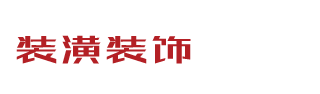 华纳公司代理官网